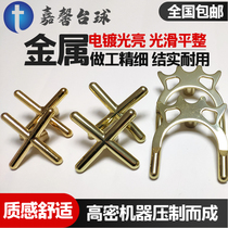 Table club bar holder American table tennis cross copper-plated high and low fork rack nine-ball elevated club head billiards supplies