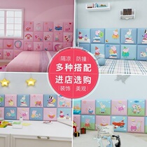 Soft bag self-adhesive tatami Paige bedroom piggy background anti-collision anime childrens room Wall baby wall sticker cartoon