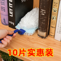 Electrostatic dust duster household disposable chicken feather Zen cleaning sweeping dust cleaning bed bottom artifact sweeping dust blanket
