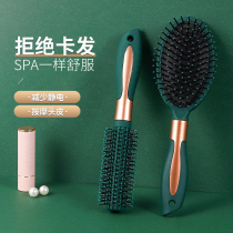 (Recommended by Weiya)comb for womens special long hair Curly hair Air cushion comb Airbag massage ribs comb Household portable