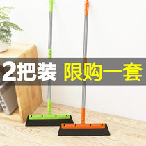 Broom Sweeping artifact Wiper floor scraper Magic hair floor Household single bathroom Bathroom floor mop