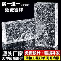 Transparent glass brick cloud square solid partition background wall crystal brick hollow bathroom dry and humid partition screen