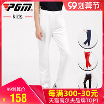PGM childrens golf clothes childrens clothing girls summer long pants youth clothing sports pants clothing