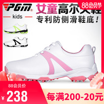 PGM 2021 new childrens golf shoes youth girls shoes waterproof shoes boys patented anti-sideslip