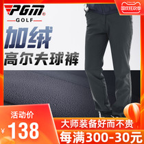 PGM padded velvet golf pants mens clothing autumn and winter warm ball pants gold mens waterproof trousers