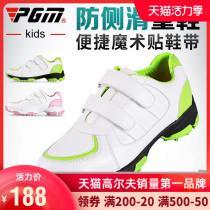 PGM youth anti-slip patent childrens golf shoes Mens and womens waterproof shoes velcro shoelaces