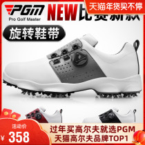 PGM golf shoes men's waterproof shoes knob shoelace movable nail shoes light golf men's shoes
