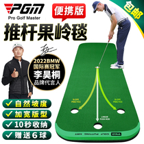 PGM Golf Practice Indoor Push Green Carpet Office Home Training Set 100cm Width