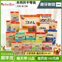 PET INN New Zealand ZEAL BEEF Rib NATURAL TOOTH GRINDING STICK Bite-resistant TOOTH cleaning rib Lamb BEEF DOG SNACK