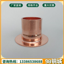 Supply pure copper thickened copper flange lining core loose sleeve plated steel water pipe flanging directly 16 ~ 219mm satisfactory