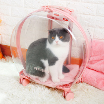Unstuck cat bag out portable trolley case breathable large capacity space capsule bag pet cat backpack air box
