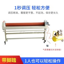 Pneumatic lifting rubber roller 1 6 meters laminating machine 1 3 meters cold laminating machine can cover glass KT plate and other hard materials