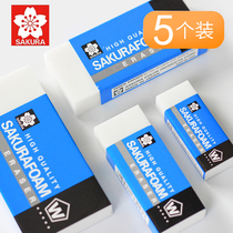 Japan imported cherry blossom brand art eraser clean does not leave marks like skin Primary School students high-gloss sketch special painting examination drawing large hard large lead art students Major