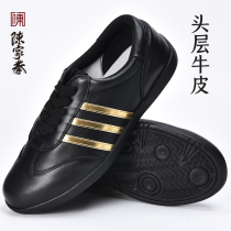 Chenjiagou leather cowhide beef tendons spring summer autumn and winter men and women Taiji shoes martial arts shoes Taijiquan shoes practice shoes