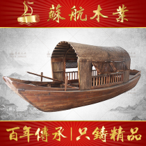 Utang boat custom antique photography props film and television shooting old small wooden boat scenic spot sightseeing leisure hand rowing