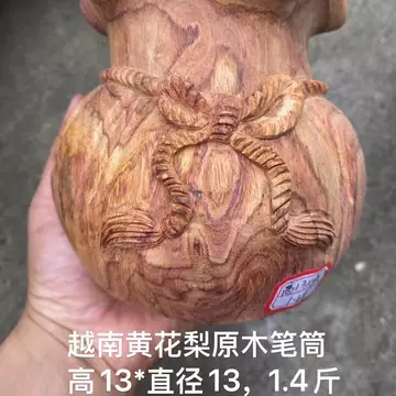 黄花梨笔筒-黄花梨笔筒促销价格、黄花梨笔筒品牌- 淘宝