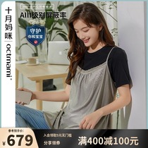 (counter same style)October mommy pregnant women anti-silver fiber radiation clothing maternity clothes pregnant women work computer during pregnancy