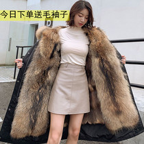 Autumn and winter New Parker clothing long detachable raccoon hair inner bladder thickened imitation fur special size coat women