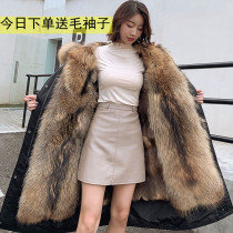 Autumn and winter New Parker clothing long detachable raccoon hair inner bladder thickened imitation fur special size coat women