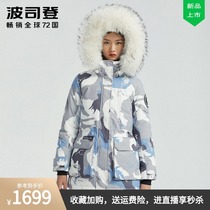 Bosideng down jacket 2020 new female extreme cold series long hairy collar goose down clothing B00142326