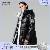 Bosideng women short down jacket 2020 new PUFF PUFF series fashion warm coat B00143116