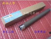 Applicable brother 2700 upper roller 2520 2560 2260 2740 Fixing upper roller Heating roller