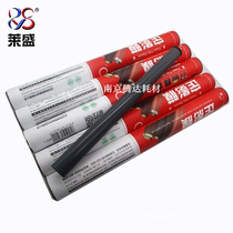 The application of lai sheng HP HP1020 fixing film 1010 1018 2015 1005 1022 1000 heating film