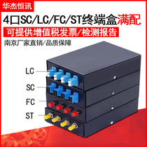 Full fiber optic terminal box ST FC SC LC4 8 12 24 48-port fiber optic cable terminal box distribution frame Telecommunications