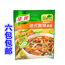 Taiwan Original Direct to Kangbao Port Sour and Spicy Soup 46 6g Delicious Soup