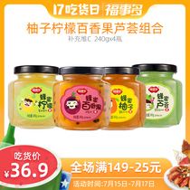 Fu Shiduo Honey Grapefruit Lemon Aloe Vera Passion Fruit Tea 960g canned fruit tea Flush drink drink water
