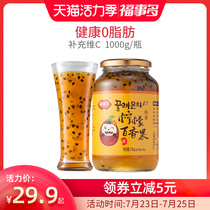 Fu Shiduo Honey Grapefruit lemon Passion fruit tea 1kg canned brewed drinking water Fruit tea water drink