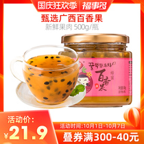 Fushito passion fruit honey tea 500g drinking water drink instant fruit tea sauce tea drinking
