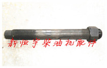 Weichai 6160 cylinder head bolts Cylinder head screws More than 300 horsepower with accessories engine