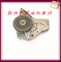 Weichai Deutz WP6 226B diesel engine oil pump 12166779 4 parts Engine 
