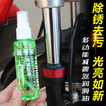 Bicycle shock fork oil Dust cover Shock absorber oil Shock absorber maintenance rust remover Mountain bike silicone oil Lubricating oil