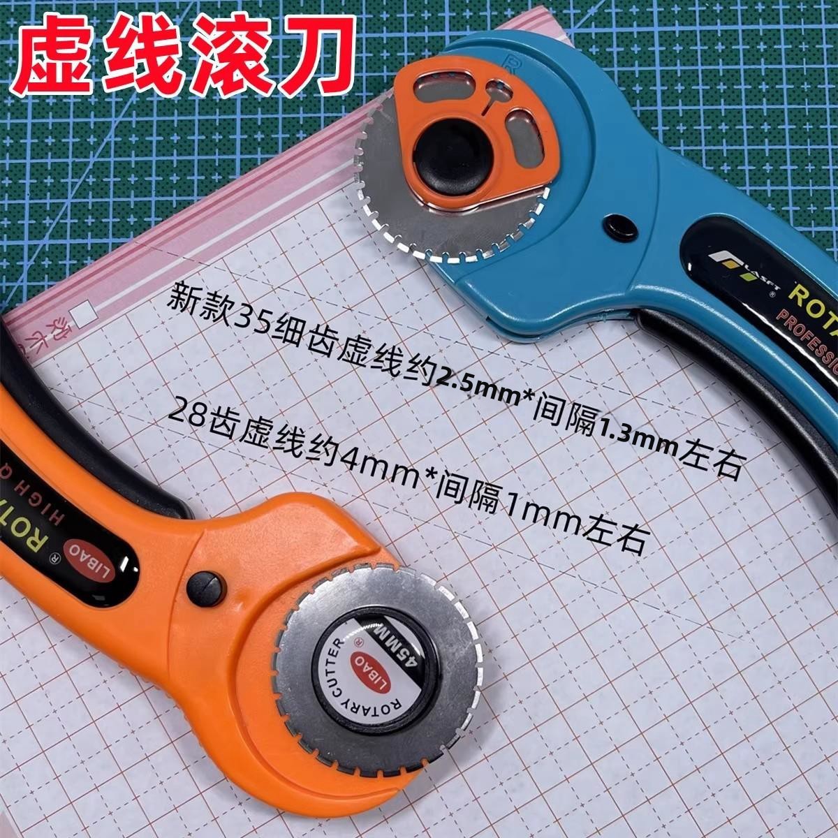 不干胶虚线刀精选和不干胶虚线刀品牌价格与图片-淘宝商品网