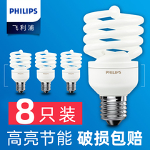 Philips energy-saving lamp E14 thread E27 screw 20W household 15W spiral 23W Small warm light 12W super bright bulb