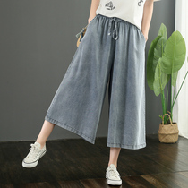 Large size womens summer tencel denim cropped pants Loose culottes thin all-match straight high waist hanging wide leg pants