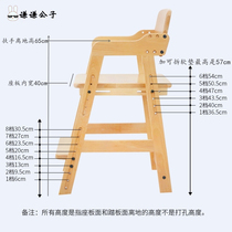 Childrens learning chair Solid wood lift chair Student chair posture correction writing chair Adjustable dining chair Household desk backrest chair