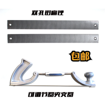  Fish scale file double hole aluminum file Straight pattern fish scale tooth semicircular file plate file elevator file Track planer bracket holder