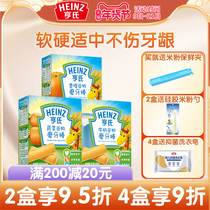Heinz Baby Grinding Rod Baby Nutrition Snacks 6 Months Add Supplementary Finger Hard High Calcium Biscuits 64g None