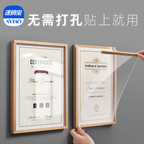  Business license frame original award certificate frame wall hanging a4 Patent certificate frame honor wall Acrylic photo frame free punching