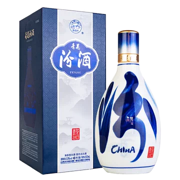 中国酒　白酒　汾酒 青花20年 53度 500ml 国行】汾酒青花20白酒53度升级版500ml*6瓶整箱装_500ml*6_汾酒