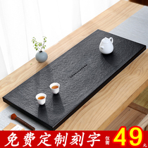 Uginshi Tea Tray Home Whole Black Gold Stone Tea NTU NTU Trumpet Kongfu Tea Kit Brief Drainage Tea Sea