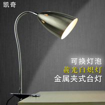 Incandescent Lamp Metal Clip Table Lamp Warm Yellow Light Student Eye Protection Lamp Bedside Clip table lamp plug-in E27