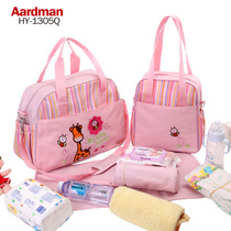 Aardman mommy bag female multi-function large capacity portable mother bag mother baby bag cross body baby bag