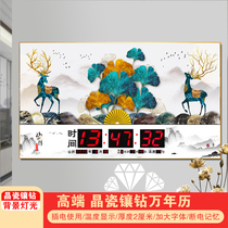 Xute perpetual calendar electronic clock digital calendar clock 2021 new living room crystal diamond backlight wall clock