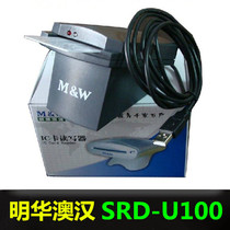 Minghua Ao Han SRD-U100 Compatible URD-R310IC Card Reader Contact IC Card Reader Software