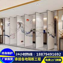Hotel mobile partition wall Box private room Office Banquet hall Folding screen Hotel exhibition hall Activity partition wall