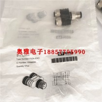 GSEE Gino Y-type connector 4-core plug M12 three-way YVZ4-2EK3 coupler connector